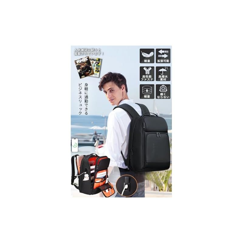 リュック メンズ ビジネスリュック リュックサック 大容量 PCラップトップバック 防水 17インチ ビジネスバッグ マチ拡張 USB充電ポート 黒 型崩れ防止 通学 通勤 出張 1