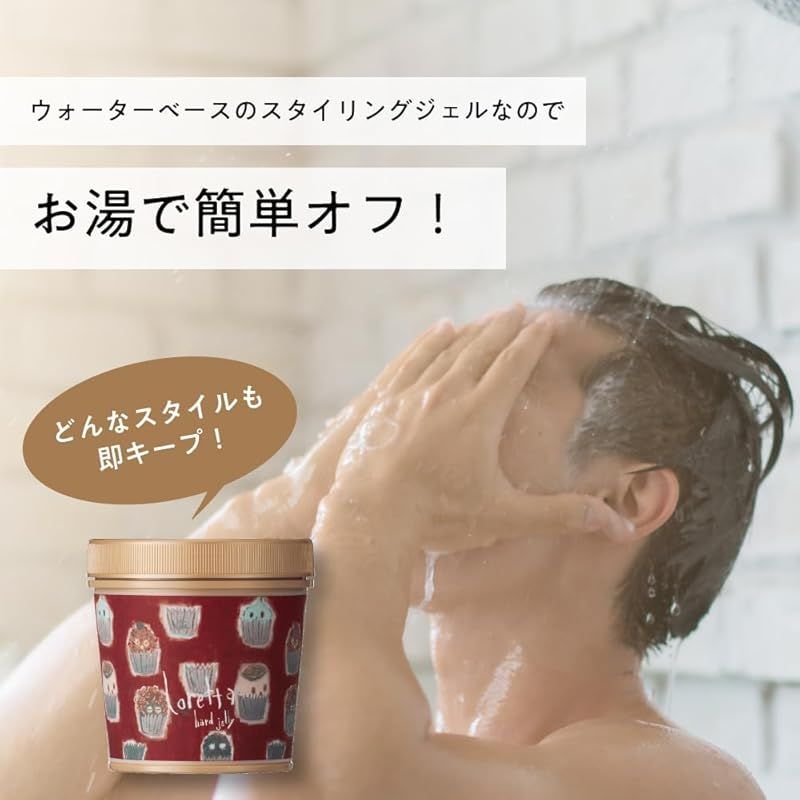 ヘアケア ロレッタ(Loretta)ハードゼリー 300g ×2個セット ヘア