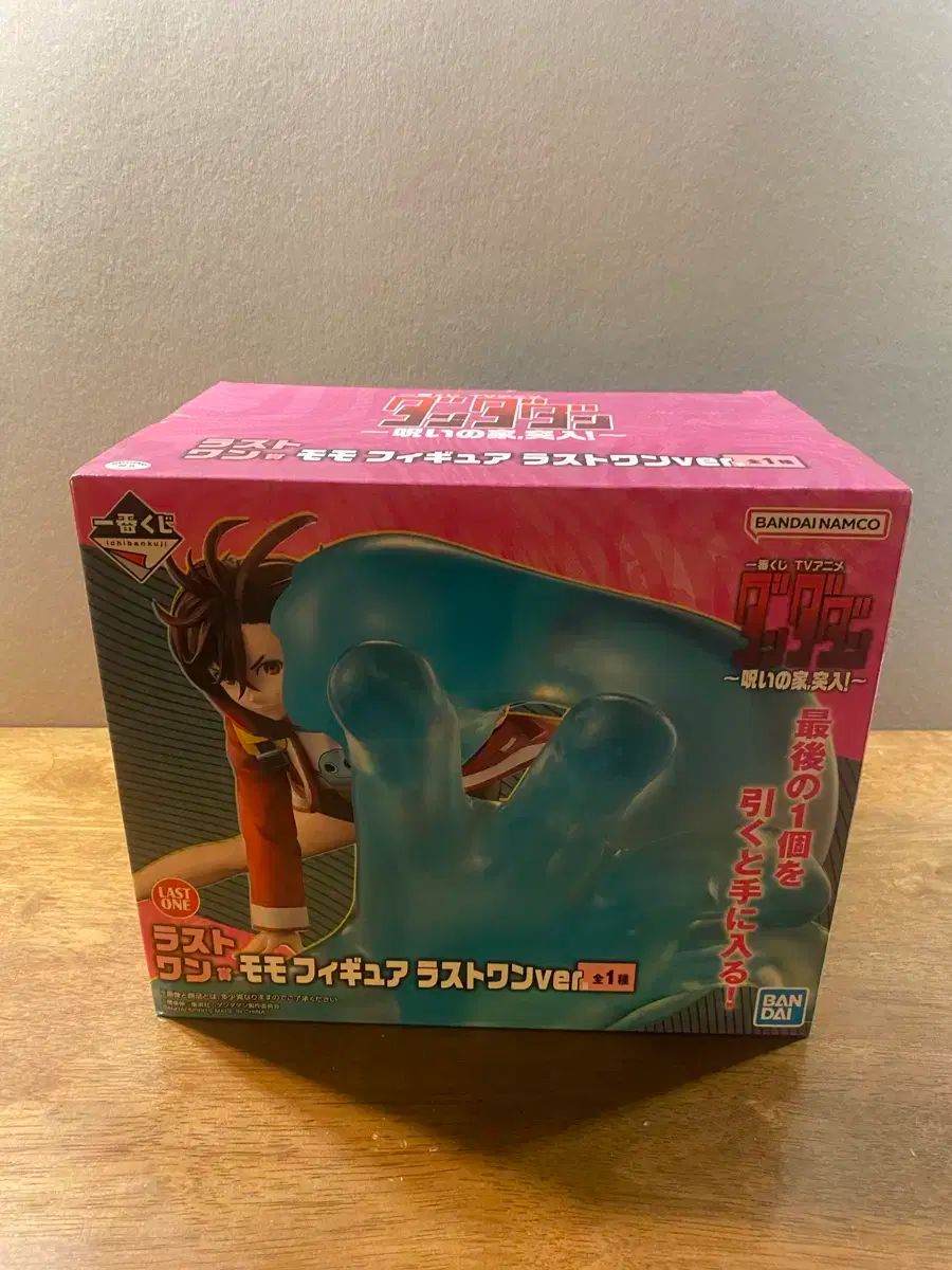 一番くじ 未開封 ダンダダン モモ ラストワン賞 フィギュア - メルカリ