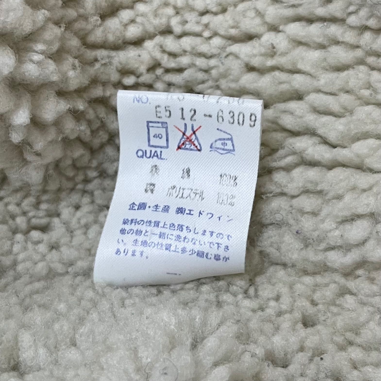 OLD EDWIN 90s エドウィン GUARANTEED LOT 5109-96 ケミカルウォッシュ 
