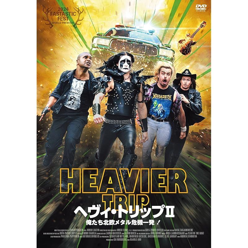 ヘヴィ・トリップ／俺たち北欧メタル危機一発！ [DVD]