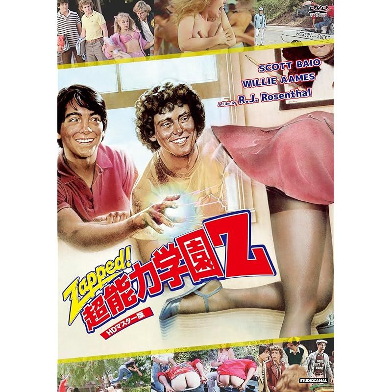 D.FUZ D.PLACEBOX3 エフェクター 電気不要 手作