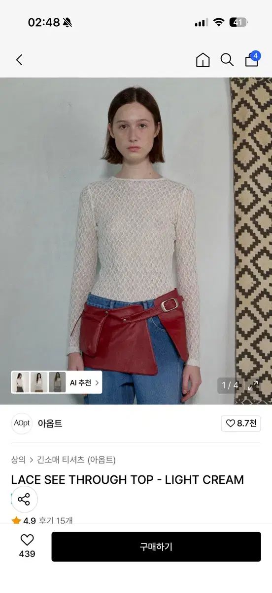 アオブト レース シースルー トップス light cream