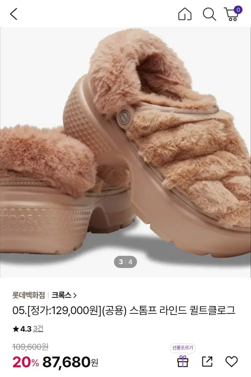 Crocs クロックス ストーム ストンプ ラインド キルト klogg クロッグ M 5 W 7 240