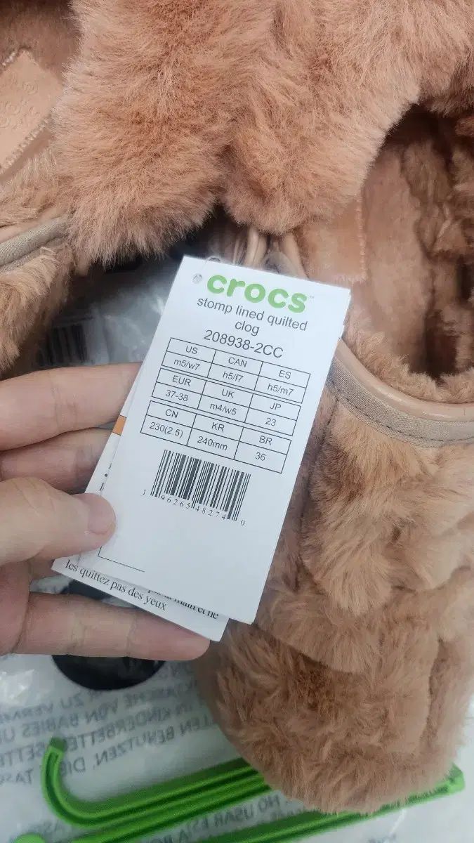 ラインド キルト