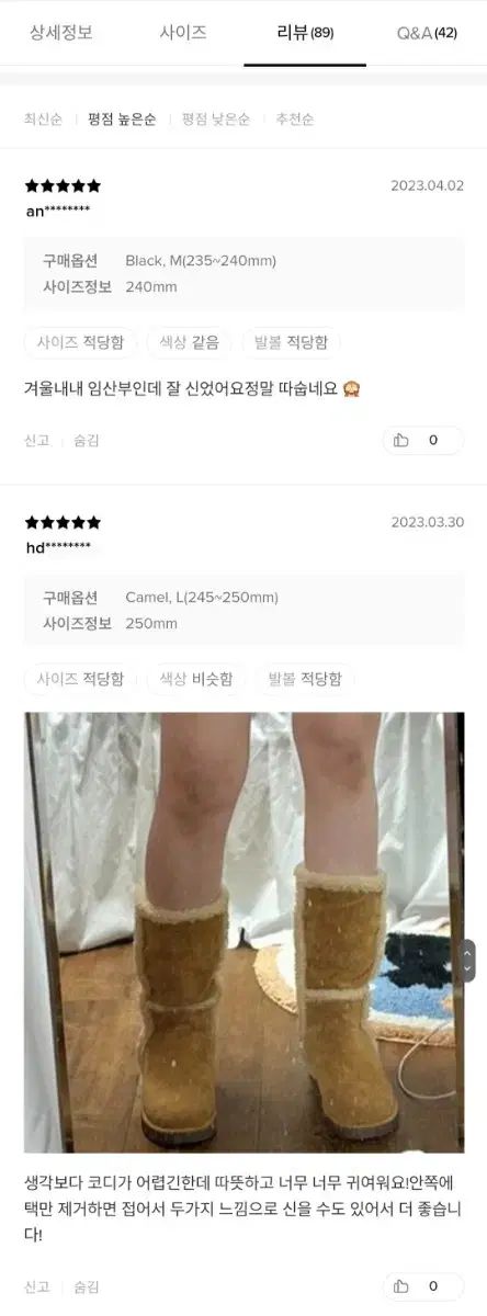  L 250 ブラック MACMOC マクモク ウーリー ファー スウェード ミドル ブーツ その他 ブーツ