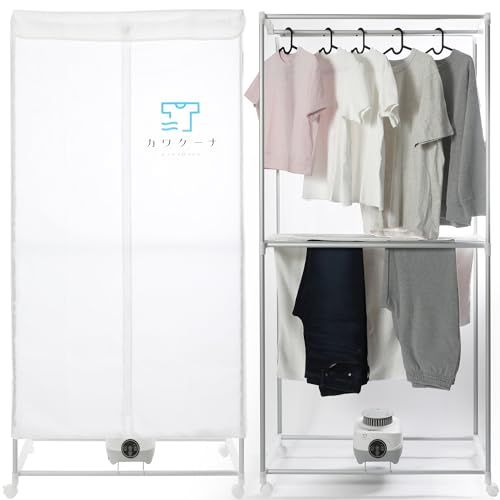 カワクーナL 衣類乾燥機 5 kg 部屋干し 湿気対策 高温除菌 花粉対策 シワ防止 衣替え準備 タイマー 静音設計 大容量 工事不要 省エネp 59 c 27 b 66