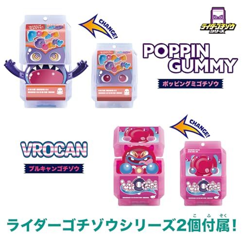 DX変身ベルトガヴ＆ゴチゾウホルダーセット 対象年齢