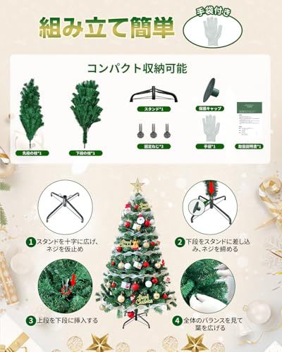 ツリー 120 cm 150 christmas tree 新モデル -電池式 -8パターンのLEDライト オーナメントセット スリム 北欧 豊富な枝数 組立簡単 収納便利 おしゃれ グッズ 保護用手袋付き c 83 b 88 da その他 キッチン 食器 キッチン 日用品 その他