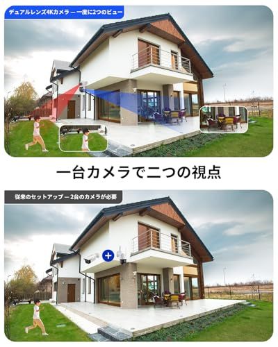 4 K 800万画素 双方向通話 バレット＆ドーム 有線 poe 防犯カメラセット 屋内 屋外 poe給電 監視カメラ 録画機セット スマホ対応セキュリティカメラ 増設用p 532027 a