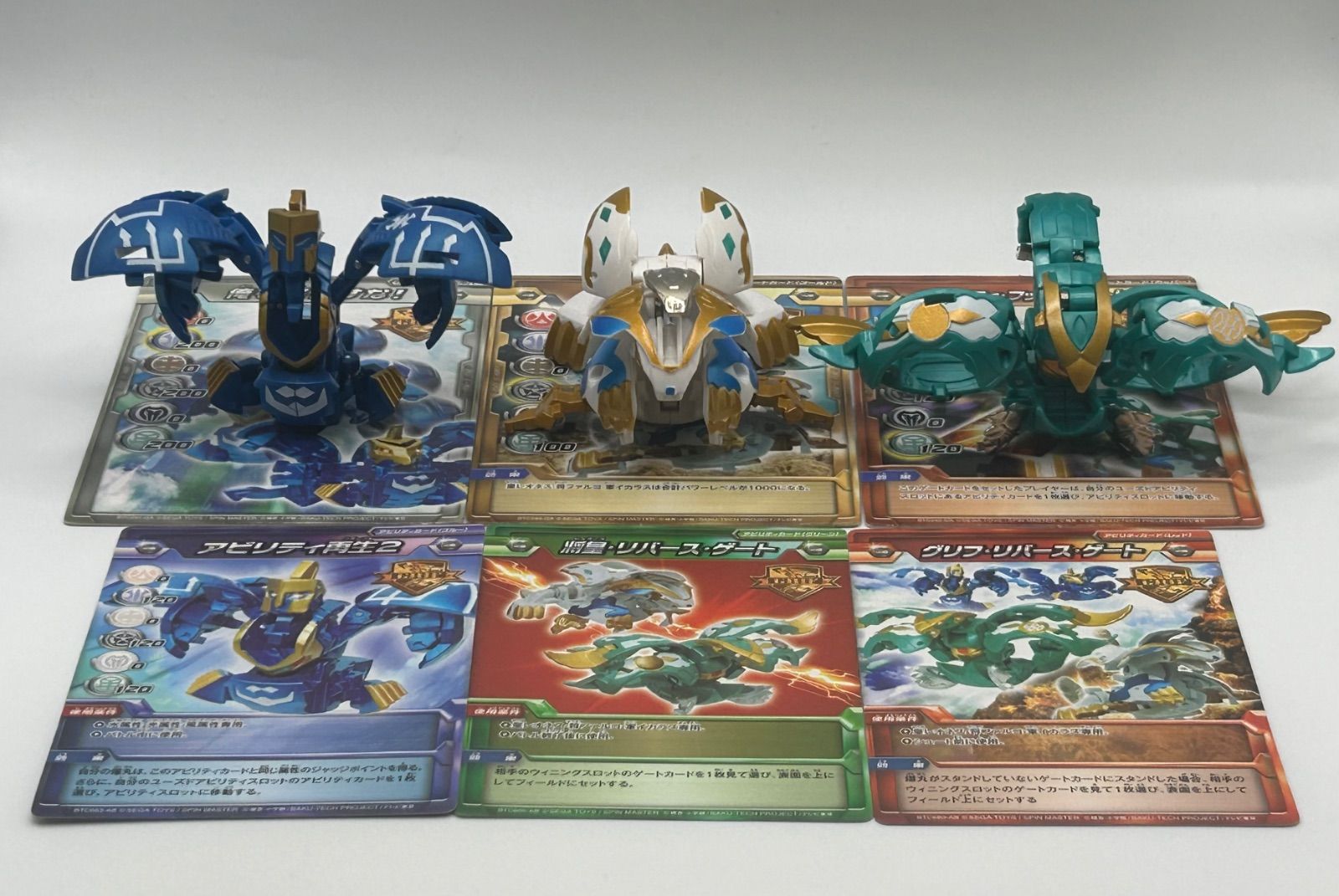 カード付き 爆丸 皇レオネス 将ファルコ 軍イカラス 700 G 630 グリフデッキ