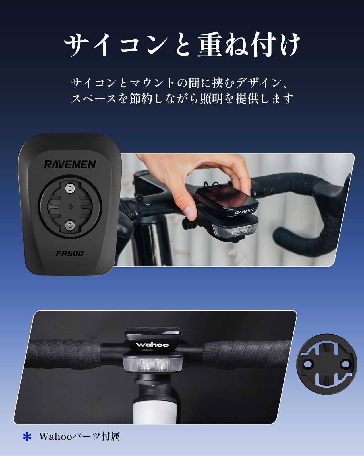 ロードサイクル PSE