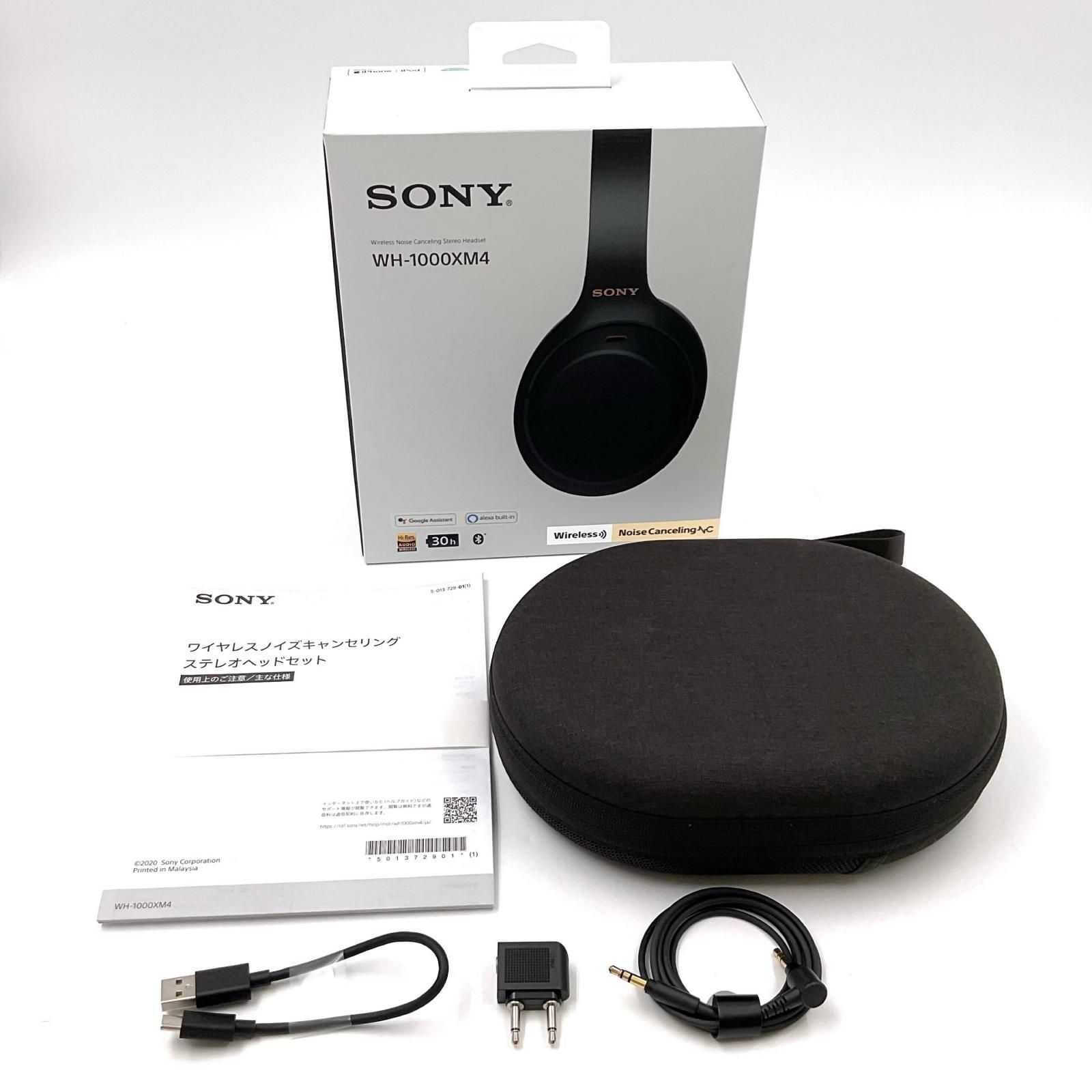 全額返金保証】【最速発送】Sony ワイヤレスノイズキャンセリング