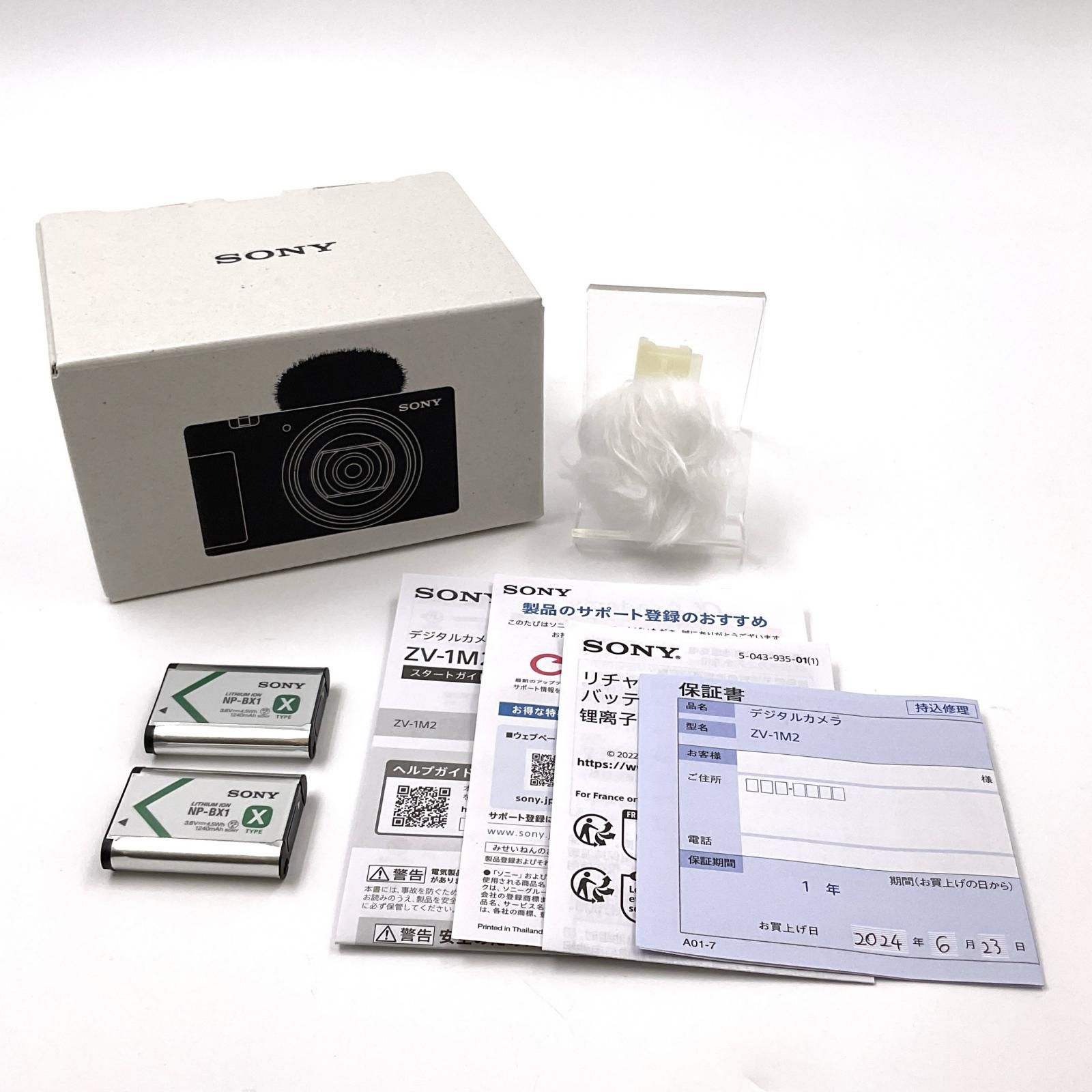 Sony コンパクトデジタルカメラ VLOGCAM ZV-1M2 [ホワイト] 美品 動作