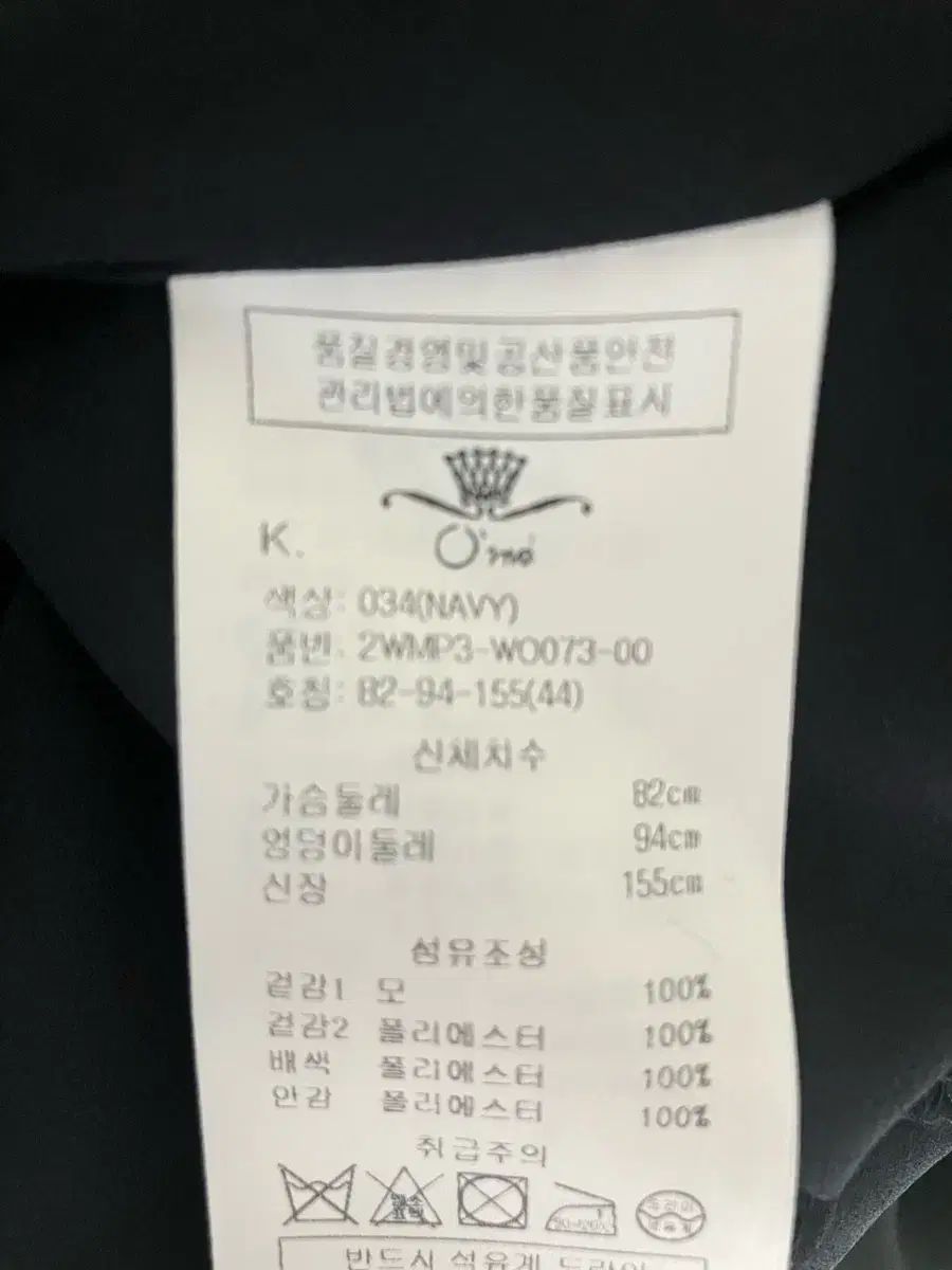 オッズセカンド