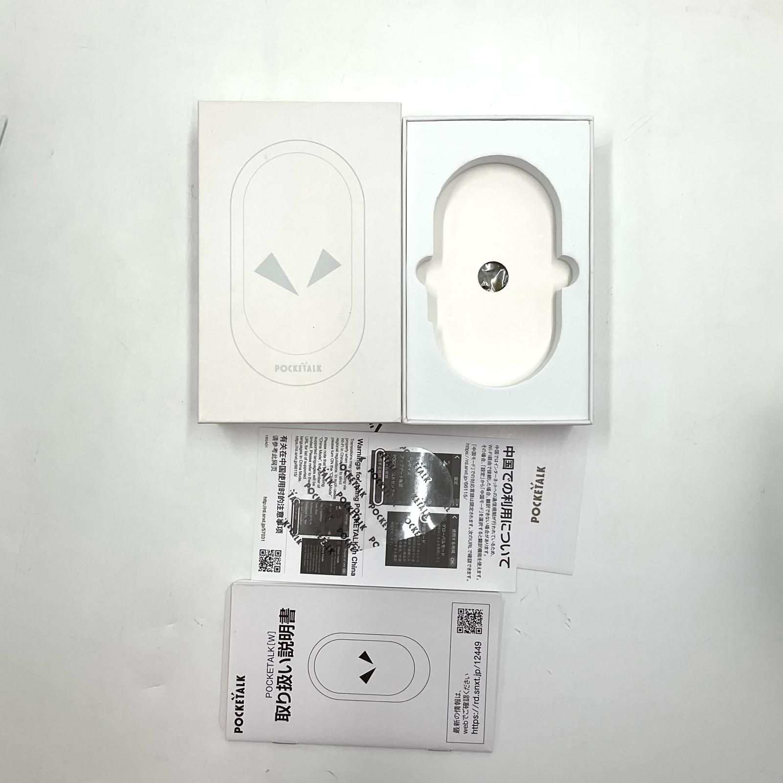 めい PC周辺機器 ソースネクスト株式会社 POCKETALK（ポケトーク） W1PKG 美