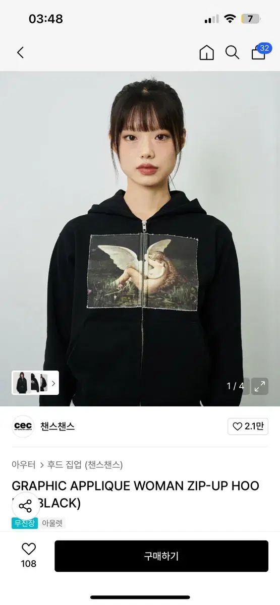 CHANCECHANCE グラフィック フードジップアップ