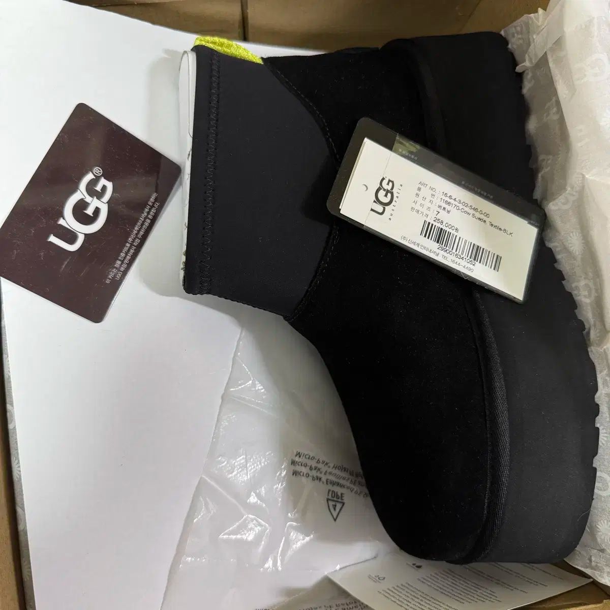 240 UGG アグ Classic ミニ 迷 ブラック