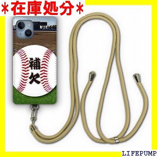 Xperia 5 SO-01 M SOV 41 ケース スマホショルダー 肩掛け 首かけ 斜め掛け エクスペリア SO 01 スマホケース ショルダーストラップ ショルダーケース スマホストラップ カバー スマホカバー シ ーバー 補欠 936