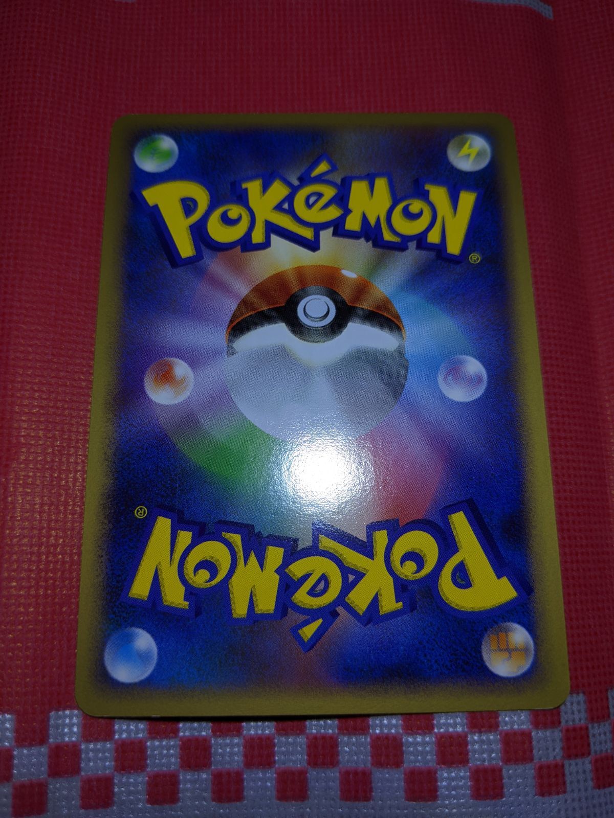 ポケモンカード エムリットLV.X DP5 拡張パック 秘境の叫び - メルカリ