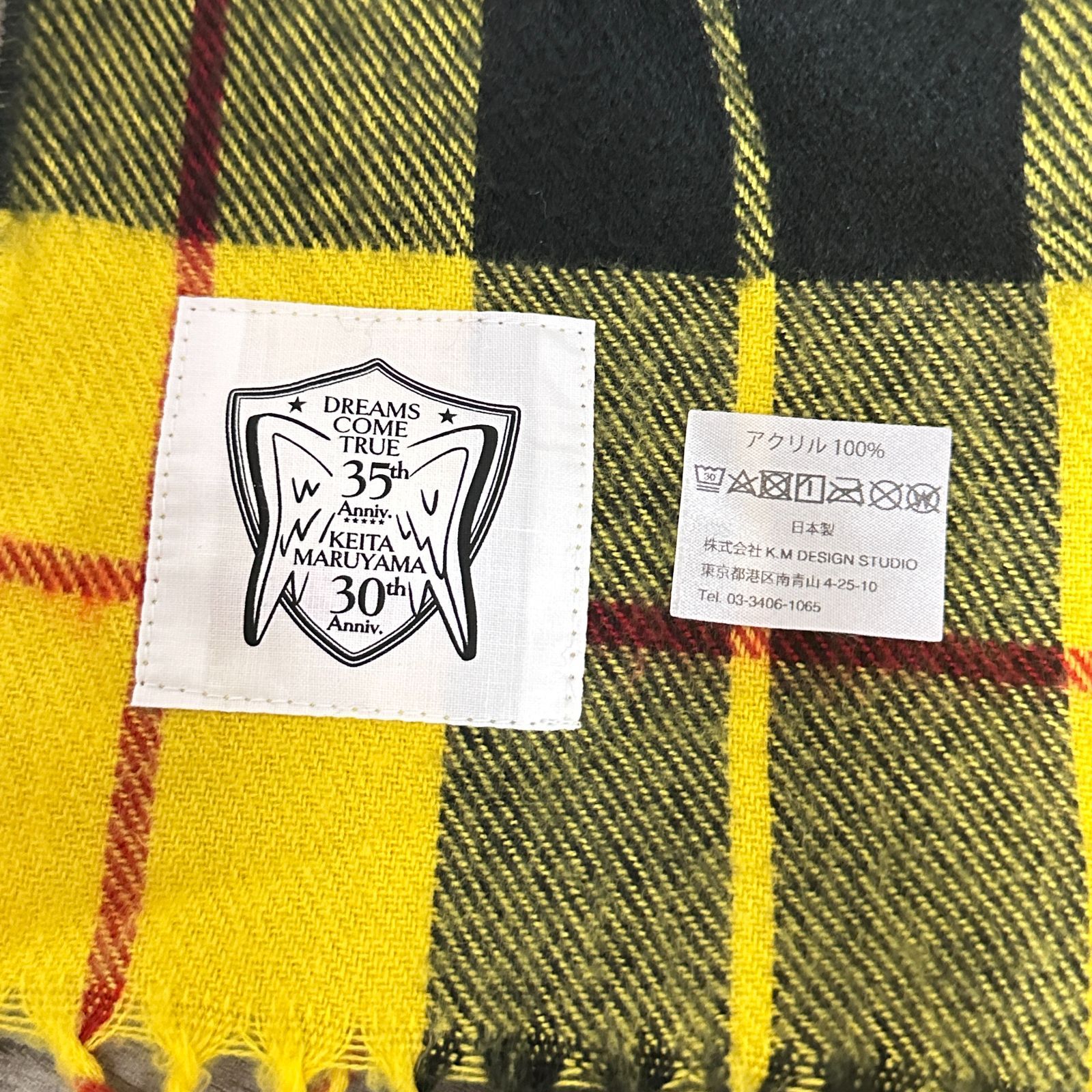 イエロー×グリーン