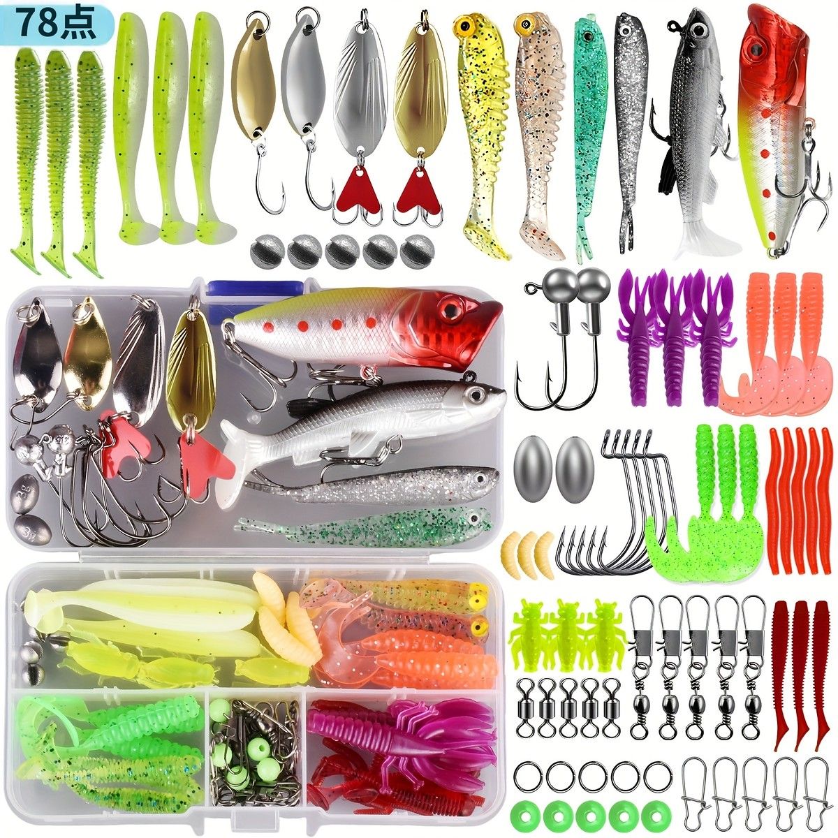 初心者も安心】ルアーセット 78/106/188/361個 マルチセクション 釣り