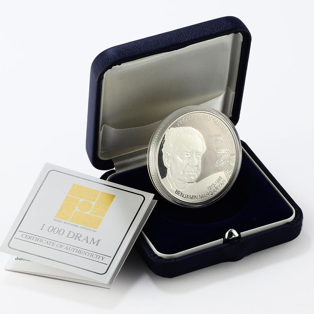 アルメニア 1000ドラム ベンジャミン・マルガリアン生誕100周年記念