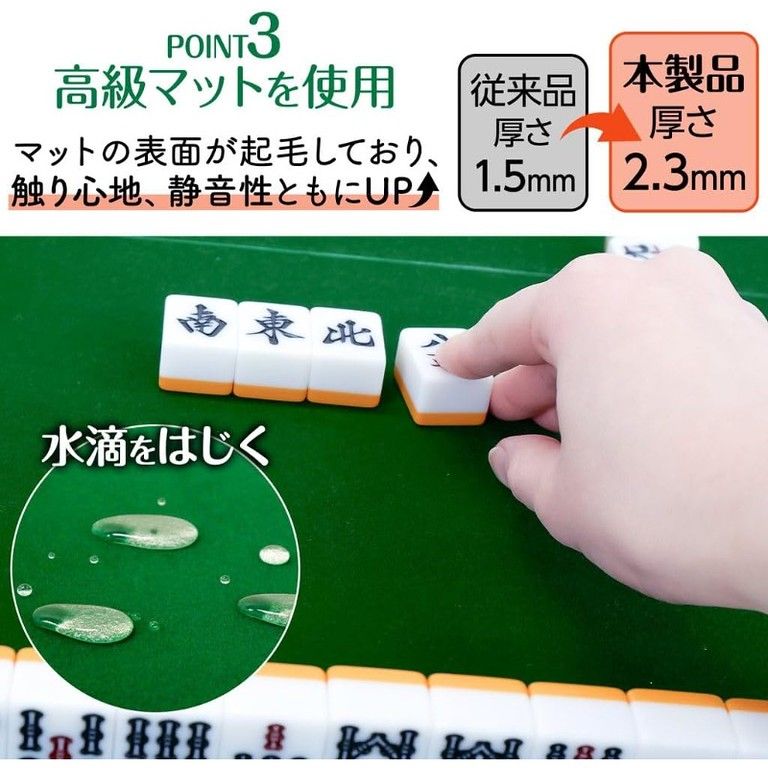 省スペース収納】折りたたみ麻雀卓 コンパクト 軽量 2段階高さ調整