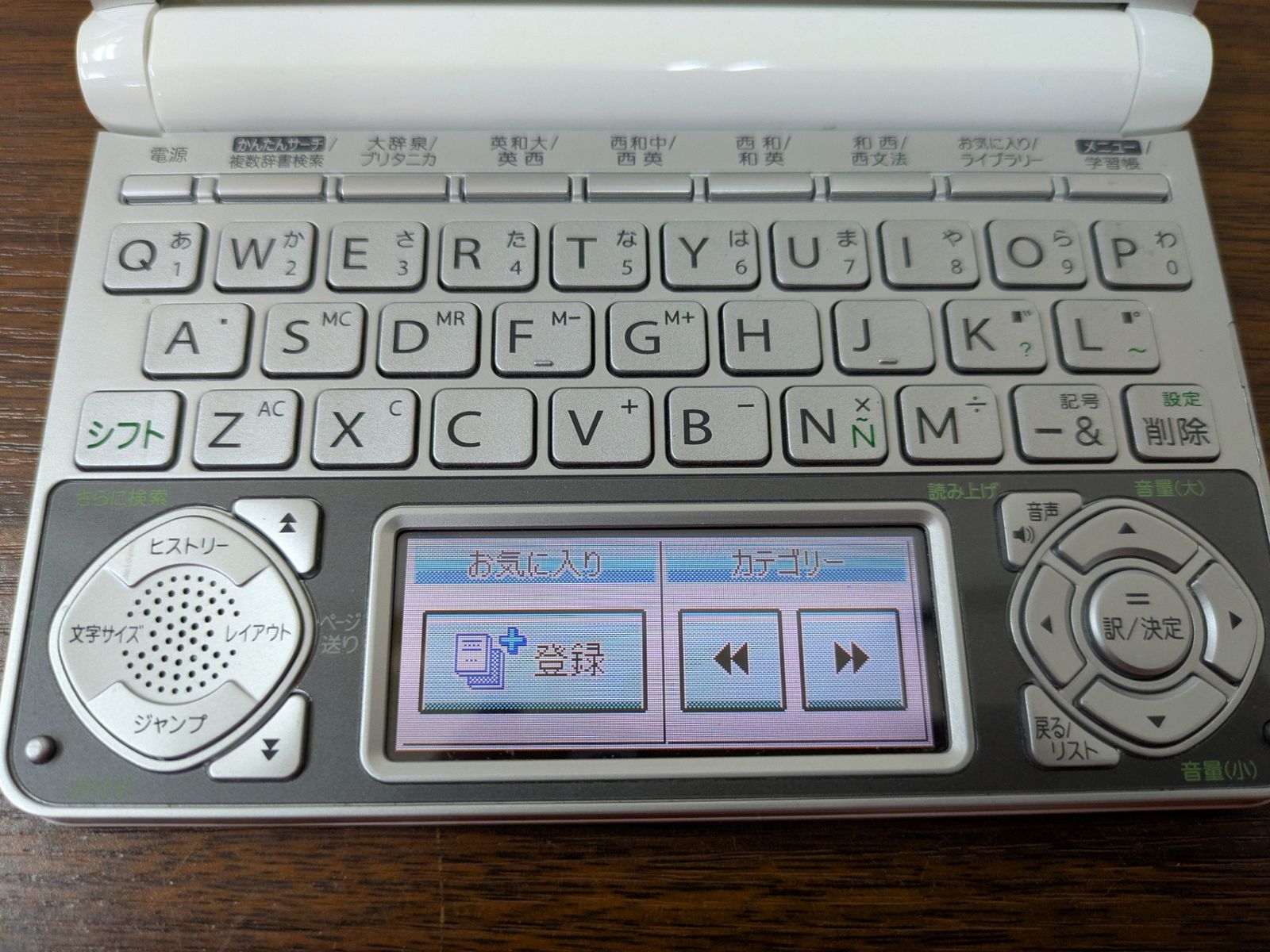 カシオ 電子辞書 エクスワード スペイン語モデル XD N 7500