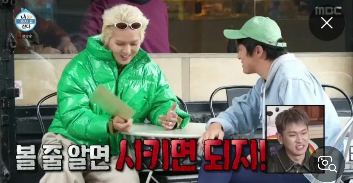 フレイ ソン ミンホ SONG MINHO ショートダウン クロップドダウン L サイズ 100-105