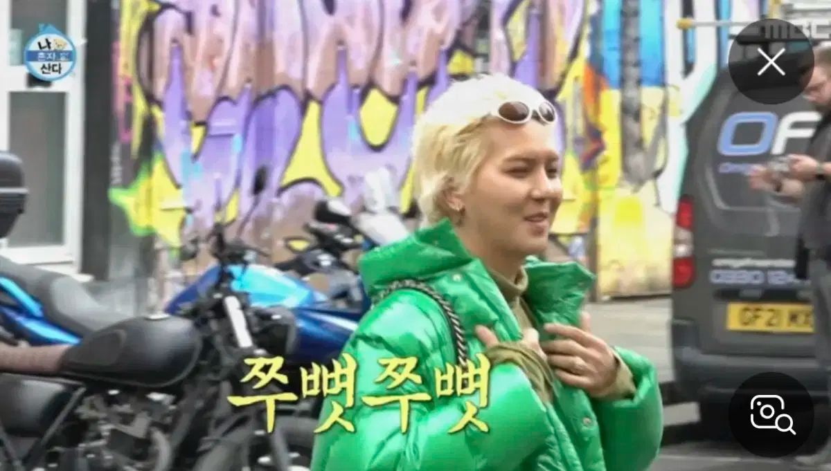  フレイ ソン ミンホ SONG MINHO ショートダウン クロップドダウン L サイズ 100-105 ダウンジャケット ジャケット アウター