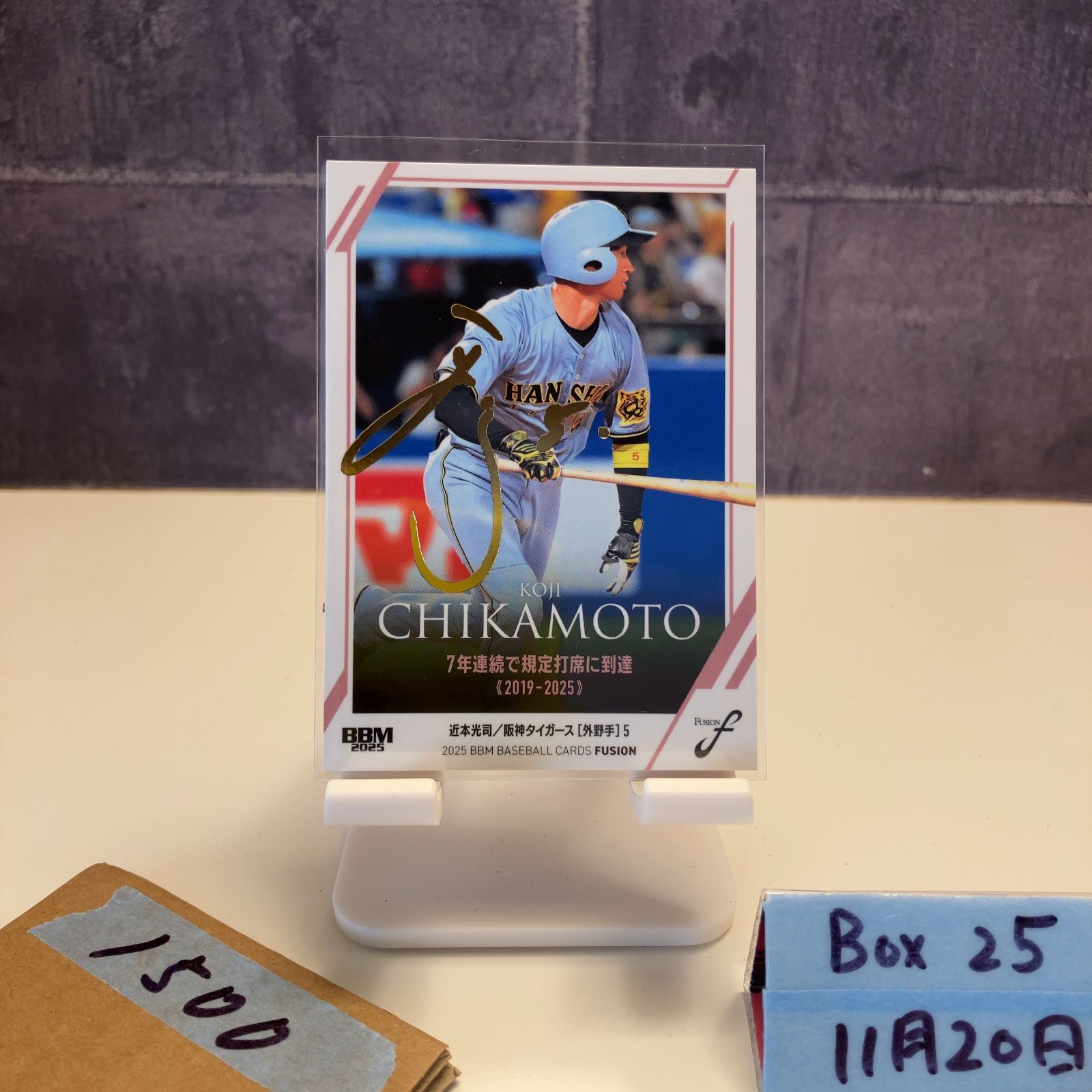 近本光司 BBM 阪神タイガース Phantom カード25枚限定カード 2025 BBM