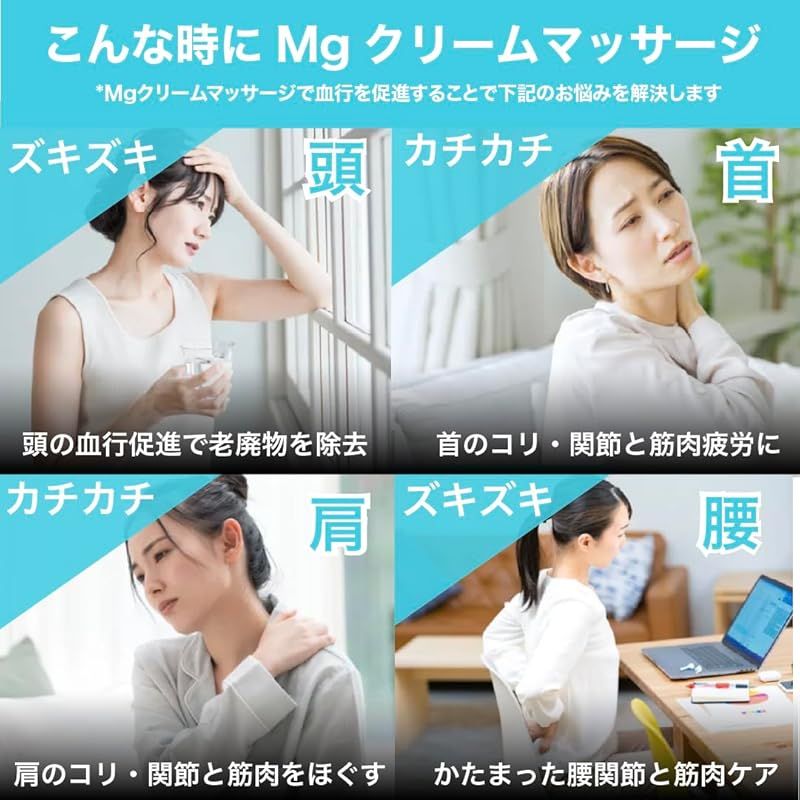 NOID ノイド 高濃度 ボディバター マグクリーム マグネシウムバーム