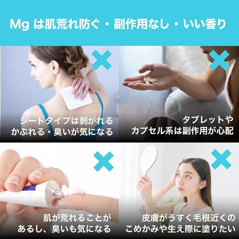 NOID ノイド 高濃度 ボディバター マグクリーム マグネシウムバーム