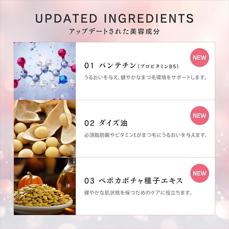 コンディショニング セラム