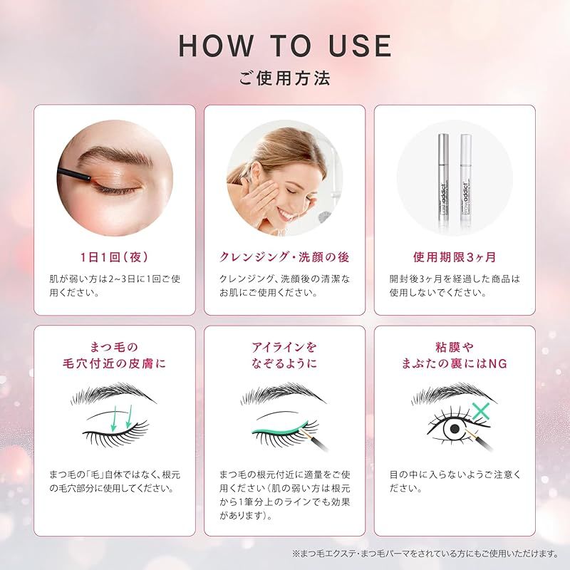 セラム アドバンス