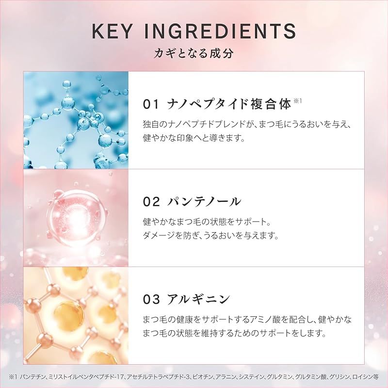 コンディショニング セラム