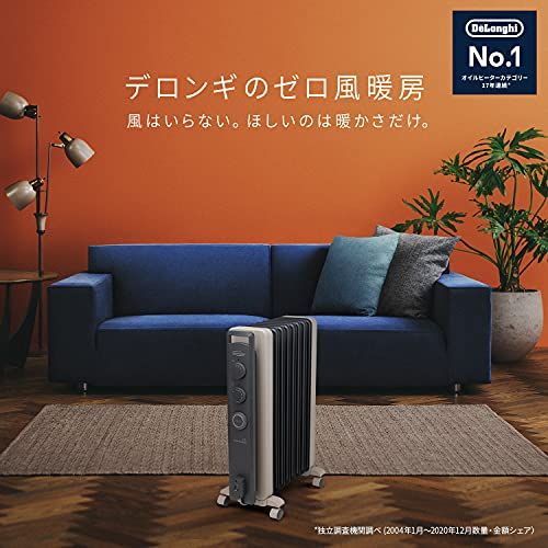 De Longhi デロンギ オイルヒーター ヴェルティカルド GY 電気ヒーター ゼロ風暖房 静音 乾燥しにくい 表面温度約80℃ 燃料補充不要 安全プラグ 8 10畳 シダーグレー デロンギファミリー登録 23 b 76282