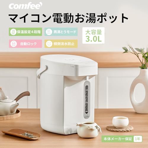 COMFEE 電気ポット 電動お湯ポット 3 L マイコン 保温温度調整 安全ロック 湯量選択 機能 省エネCKW p b 56 dd 8 5
