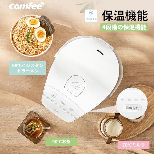  COMFEE 電気ポット 電動お湯ポット 3 L マイコン 保温温度調整 安全ロック 湯量選択 機能 省エネCKW- p b 56 dd 8 5 箸置き その他 キッチン 食器