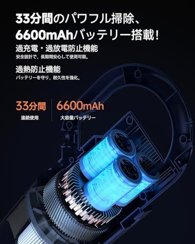 スティッククリーナー