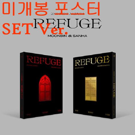 ムンビン(MOON BIN) ユン・サナ(YOON SANHA) ー REFUSE SET 未開封