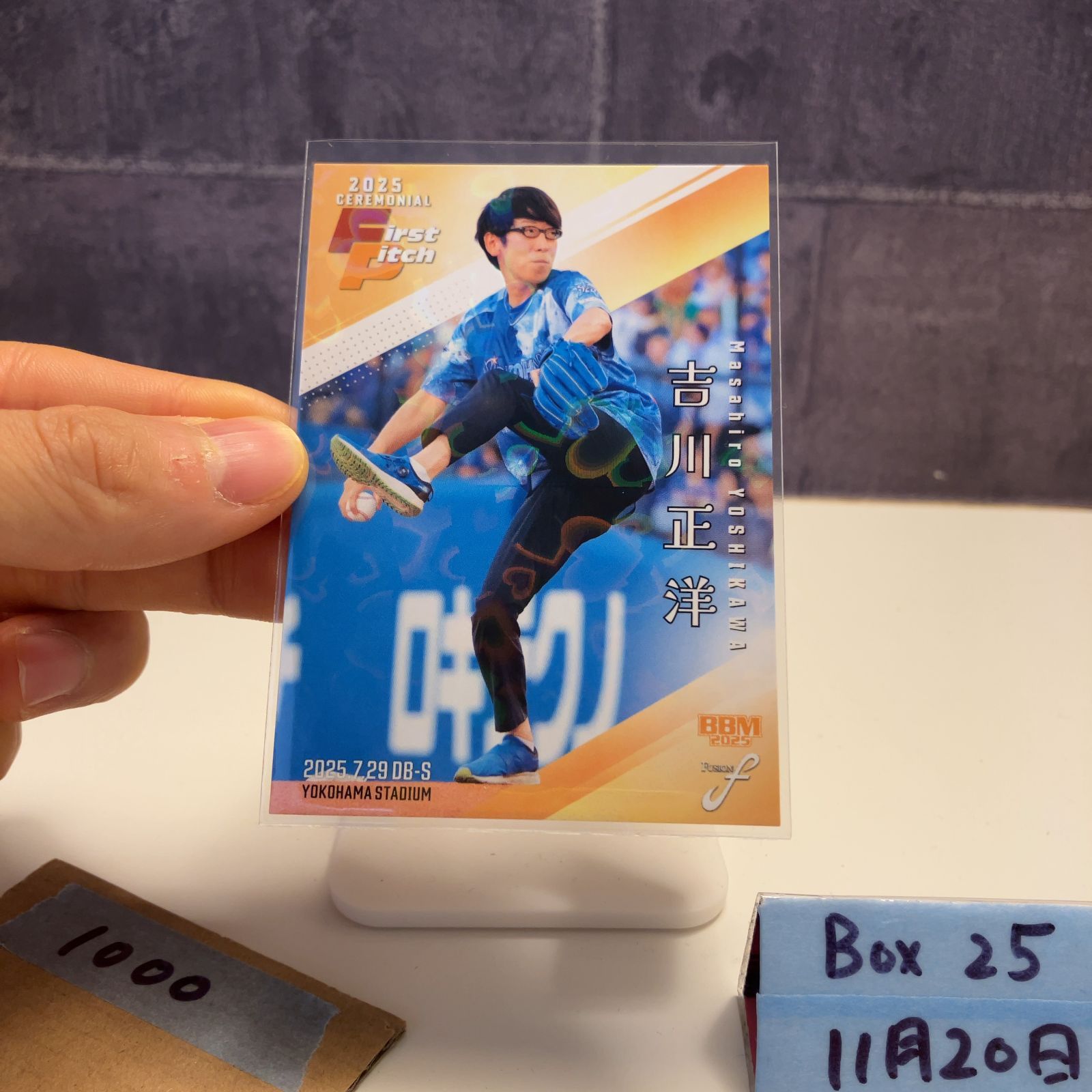 BBM FUSION 2025 ダーリンハニー 吉川正洋 直筆サイン /45 2025年最新