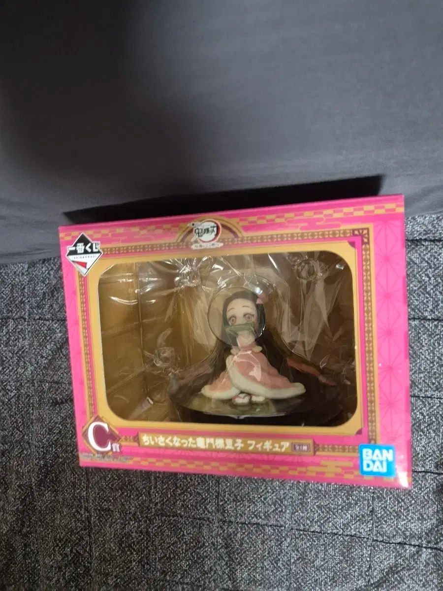 鬼滅の刃 禰豆子 一番くじ COOGI クージー C賞 フィギュア