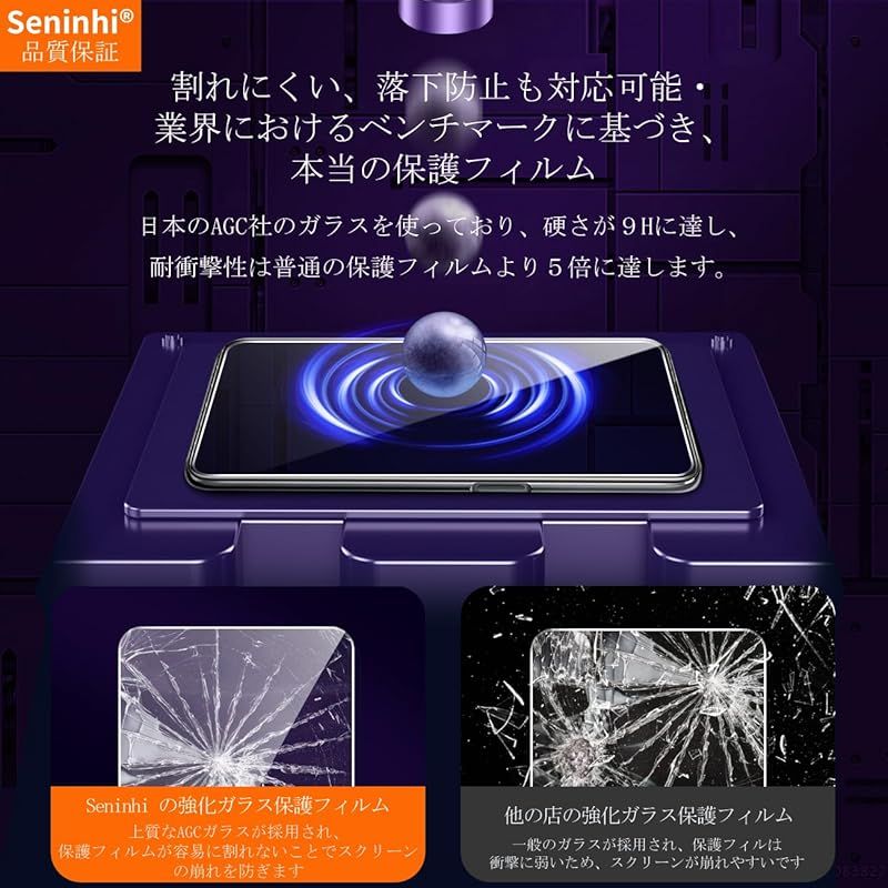 対応 MOTO G53J 5G / G53Y 5G ガラスフィルム 【2+2枚セット-国産