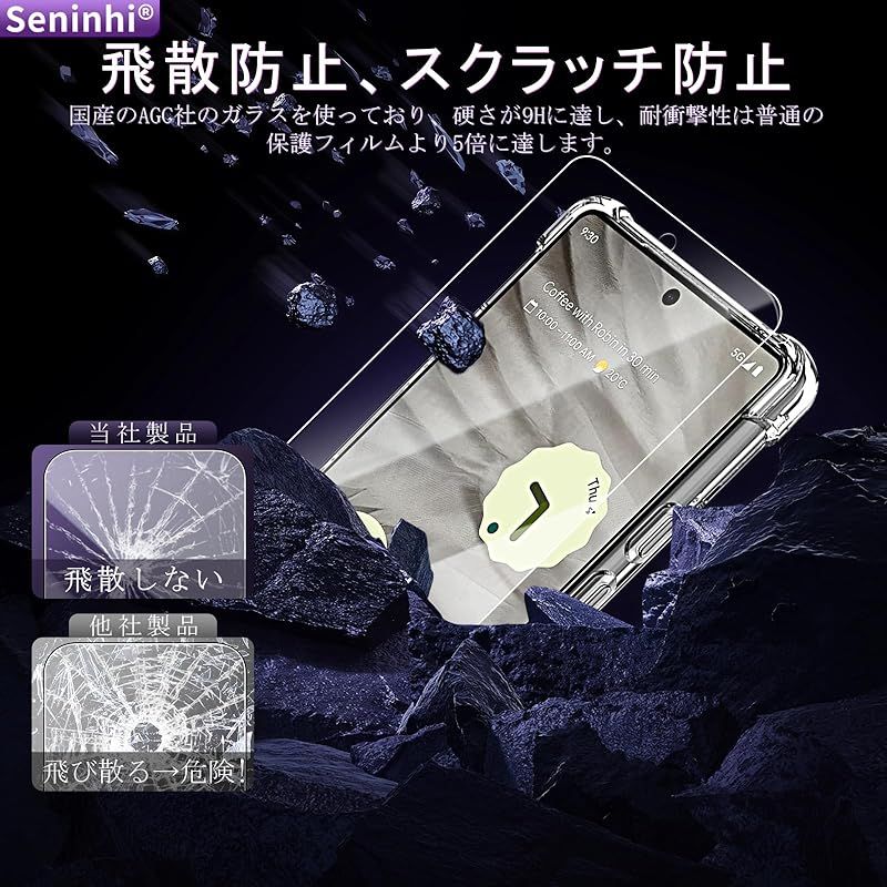 対応 Google pixel 7a ガラスフィルム 【2枚+1個 】 pixel 7a フィルム