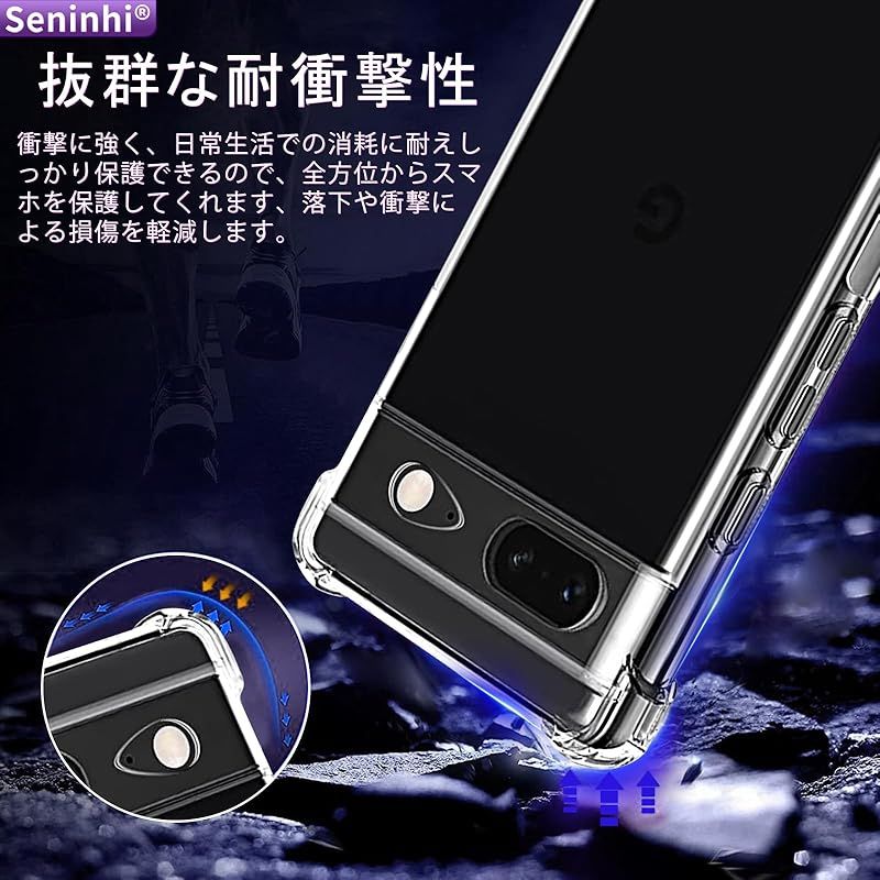 対応 Google pixel 8 ガラスフィルム 【2枚+1個 】Google pixel8