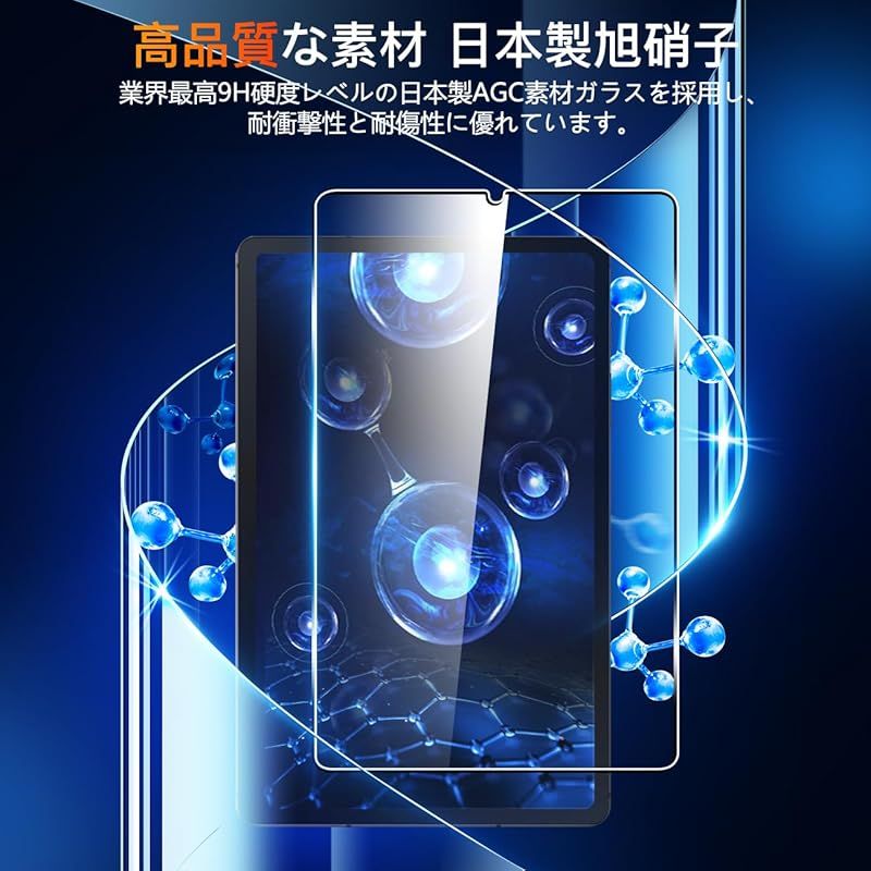 Garaxy Tab S6 Lite ガラスフィルム(貼り付け済)、ケースセット Garaxy Tab S6 Lite ガラスフィルム(貼り付け済)、ケースセット