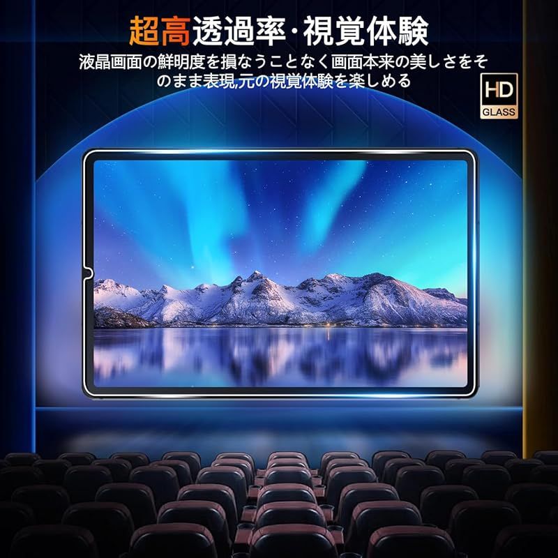 Garaxy Tab S6 Lite ガラスフィルム(貼り付け済)、ケースセット Garaxy Tab S6 Lite ガラスフィルム(貼り付け済)、ケースセット