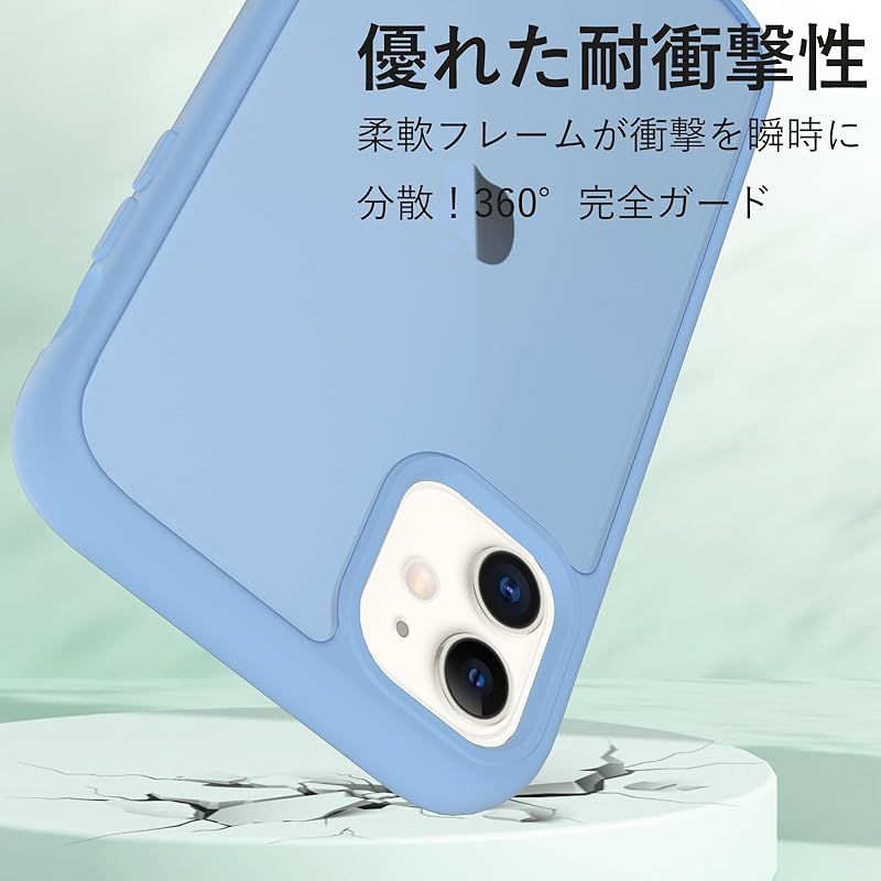 iPhone 11 ケース 耐衝撃 半透明 軽量 薄型 人気 PC 傷防止 滑り止め
